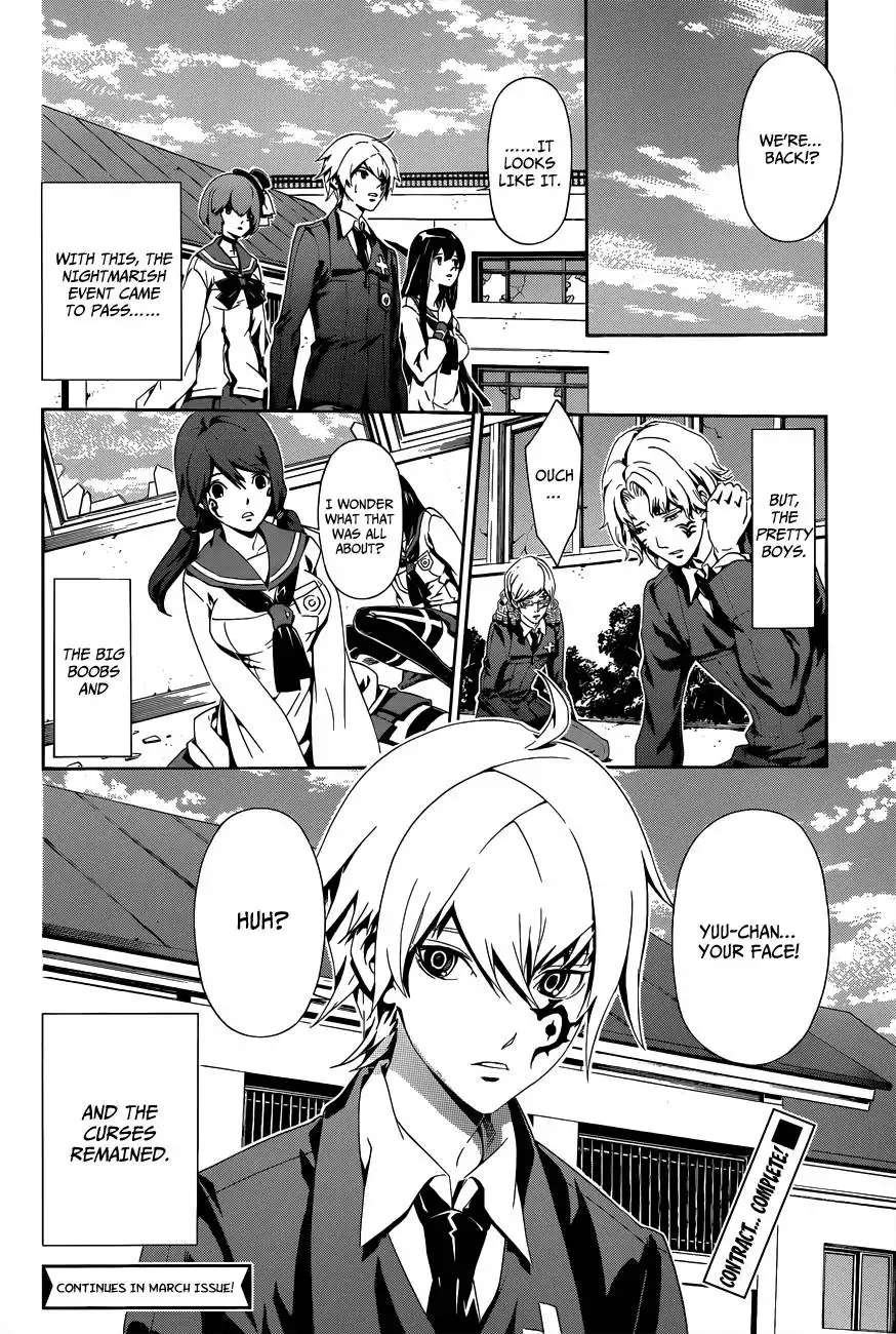 Datenshi Gakuen Debipara Chapter 2 22